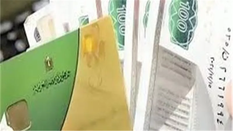 منحة التموين الجديدة.. كيف تتأكد من استحقاقك وأماكن الصرف والسلع المتاحة؟