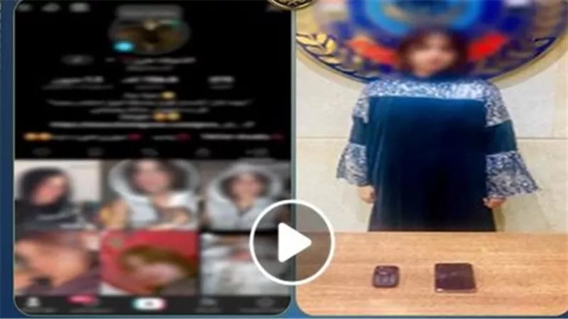 تفاصيل ضبط صاحبة فيديوهات الرقص المثيرة للجدل | شاهد