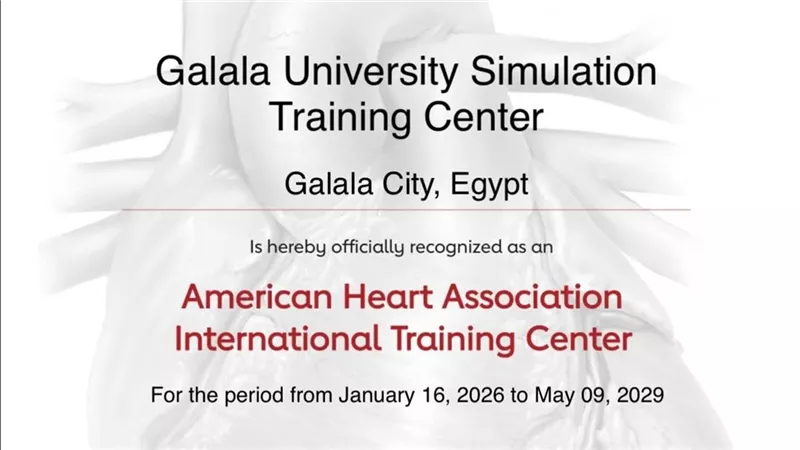 جامعة الجلالة تجدد اعتماد مركز التدريب والمحاكاة لمدة ٣ سنوات من جمعية القلب الأمريكية