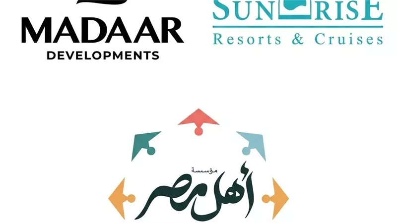 مدار وصن رايز ترعيان السحور السنوي لمؤسسة ومستشفى أهل مصر لعلاج الحروق