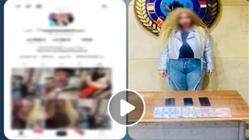 رقص فاضح.. تفاصيل القبض على صانعة محتوى بالقاهرة | فيديو