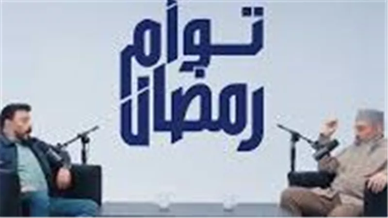 الجن مسجون فمن يوسوس لنا؟.. 5 قضايا شائكة فجرها برنامج توأم رمضان