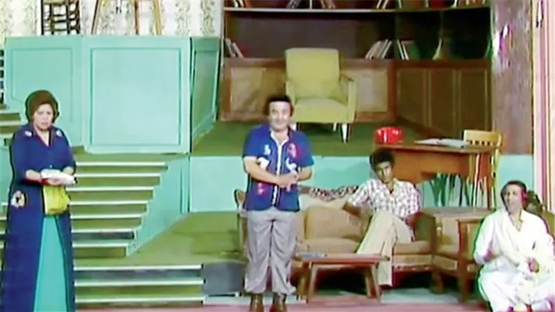 مشيرة إسماعيل بدلًا من نادية شكري.. أسرار النسخة المفقودة والمنوعة من العرض لمسرحية العيال كبرت