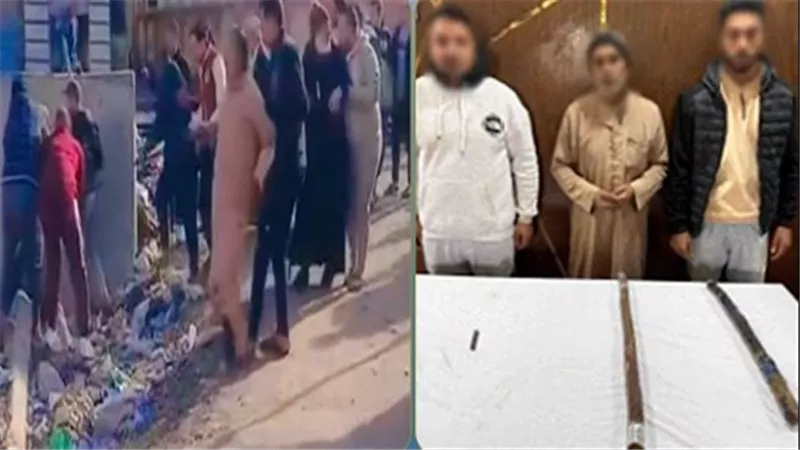 شوم وأسلحة بيضاء.. تفاصيل القبض على طرفي مشاجرة كفر الشيخ | فيديو