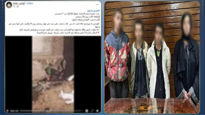  مارست الحرام برضاها.. عقوبة صارمة لفتاة وشابي شبرا الخيمة بعد الفيديو الفاضح