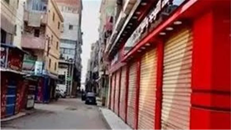 تعرف على الأنشطة المستثناة من قرار الغلق 9 مساءً 