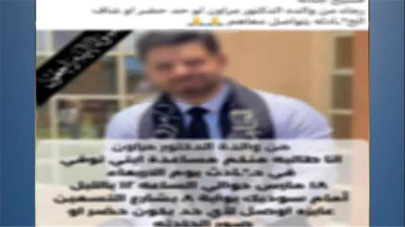 تفاصيل صادمة في دهس طالبة لشاب بسيارتها بالقاهرة الجديدة