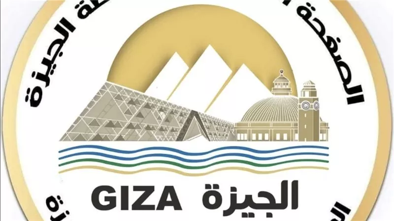 تعطيل الدراسة اليوم بالجيزة لسوء الأحوال الجوية