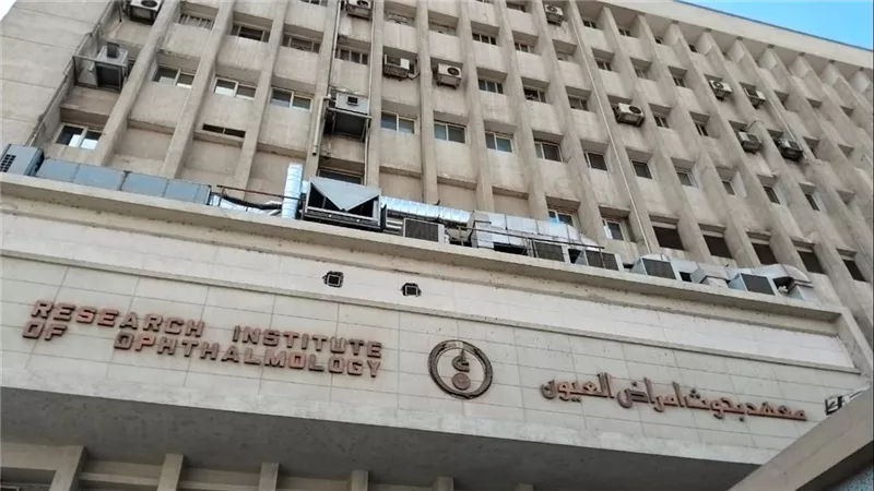 معهد بحوث أمراض العيون ينظم يومًا علميًا حول 