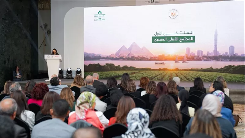 برعاية التضامن الاجتماعي.. انطلاق الملتقى الأول للمجتمع الأهلي بشراكة بين مؤسسة ساويرس وكير مصر