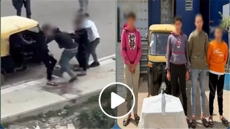 سرقة فلوس وسلاح أبيض.. تفاصيل التعدي على شاب وإجباره على استقلال توك توك بالبحيرة | فيديو