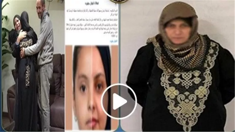 خطف وتزوير.. القصة الكاملة لعودة طفلة بعد 12 عامًا من الغياب | فيديو