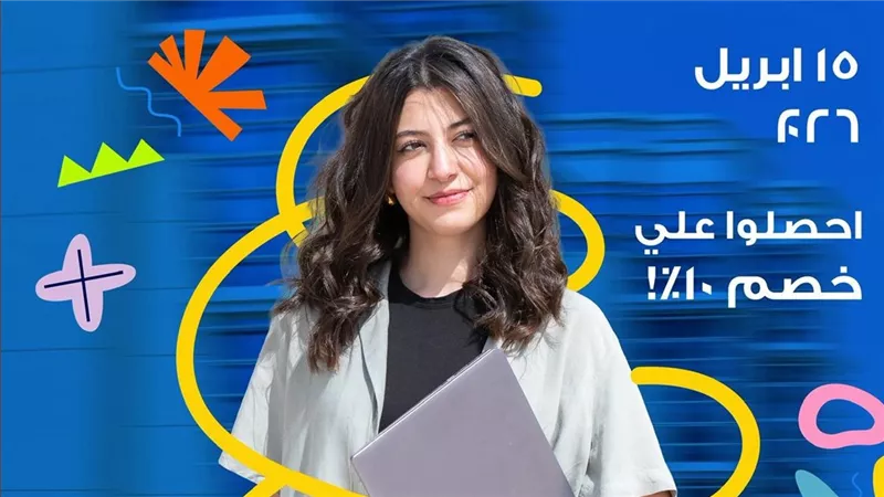 جامعة النيل تفتح أبوابها لطلاب الثانوية العامة في يوم مفتوح للتعريف بكلياتها