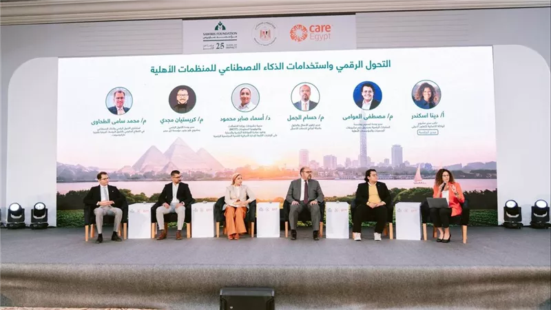الملتقى الأول للمجتمع الأهلي المصري يناقش دور التحول الرقمي واستخدامات الذكاء الاصطناعي في المنظمات الأهلية