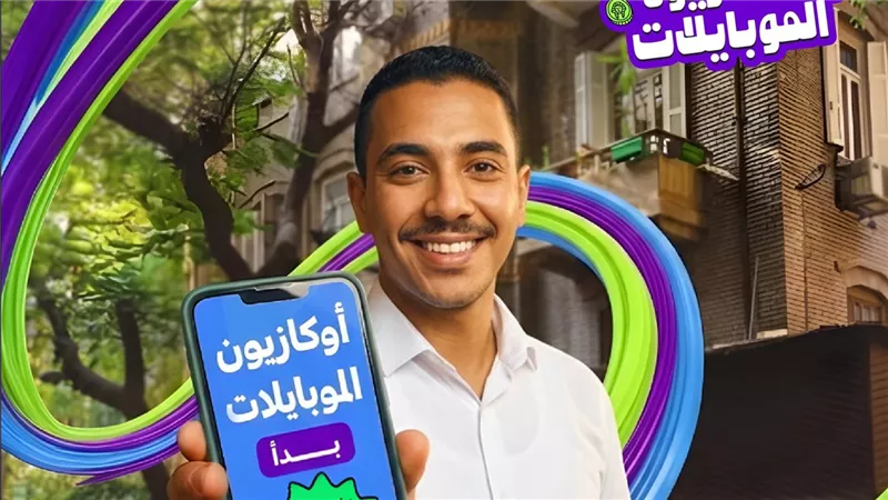كنز تطلق 