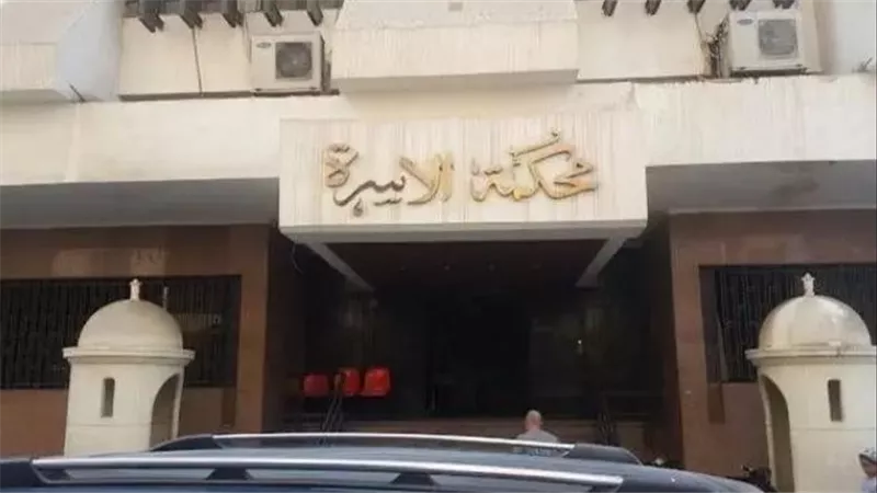 تاجر أمام محكمة الأسرة: تنازلت عن إثبات نشوزها عشان بنتى فأقامت دعوى طلاق للضرر 