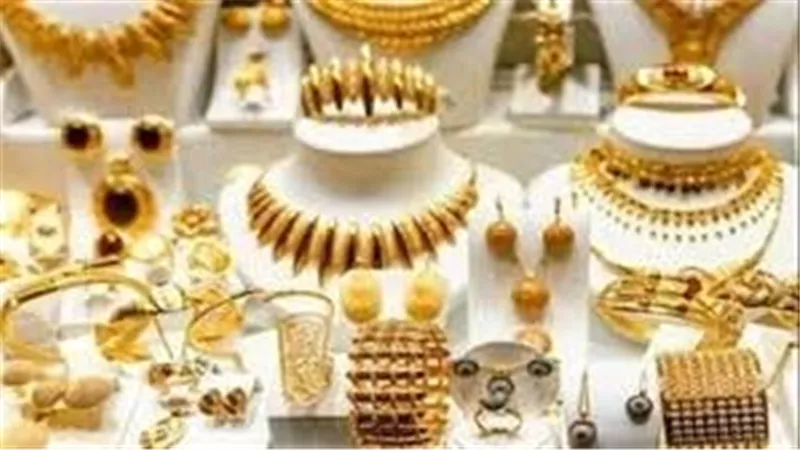 سعر الذهب اليوم الجمعة 17-4-2026 مفاجأة جديدة