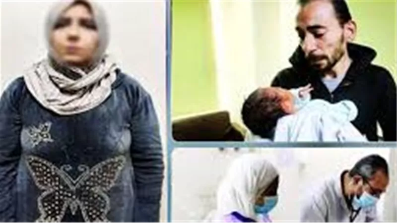 وهمت زوجي بالحمل.. اعترافات مثيرة للمتهمة باختطاف رضيعة مستشفى الحسين 