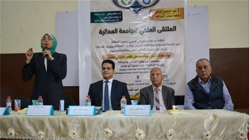 الجامعة العمالية تدشن ملتقاها العلمي بندوة عن مواجهة الشائعات