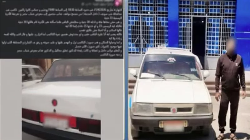 أجرة زيادة وإهانات.. تفاصيل سقوط سائق لاتهامه بالتعدي على سيدة ببني سويف
