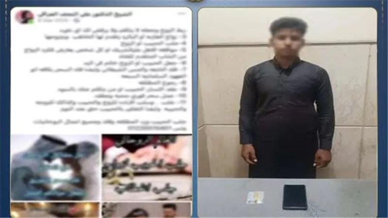 سحر وشعوذة على الفيس.. تفاصيل القبض على دجال ساحل سليم بأسيوط