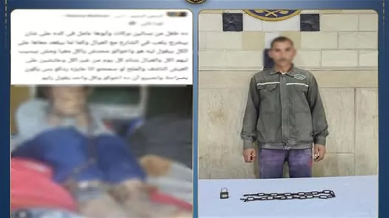 تفاصيل صادمة.. أب يقيد نجله داخل المنزل بالشرقية