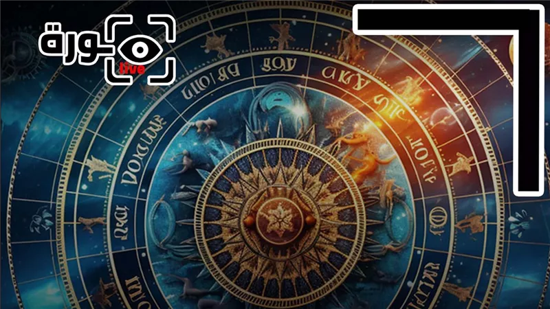 حظك اليوم توقعات الأبراج الأربعاء 29-4-2026 | تواريخ الأبراج | الأبراج غدا | الأبراج اليومية | الأبراج بالشهور | الأبراج بالترتيب 