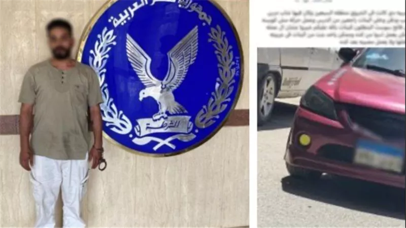 تفاصيل القبض على قائد سيارة تحرش بطفلتين في الشروق 