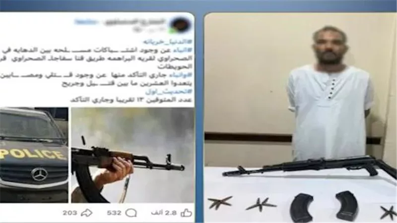 مقتل 8 أشخاص.. التفاصيل الكاملة لمعركة الدهابة بجبال سفاجا 