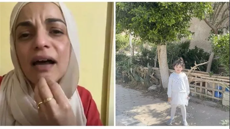  صرخة أم تهز القلوب: بنتي في خطر اختفت وهي خارجة من الحضانة 