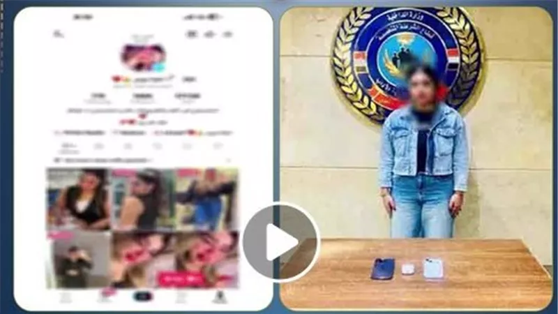 رقص فاضح.. تفاصيل القبض على بلوجر في التجمع | فيديو