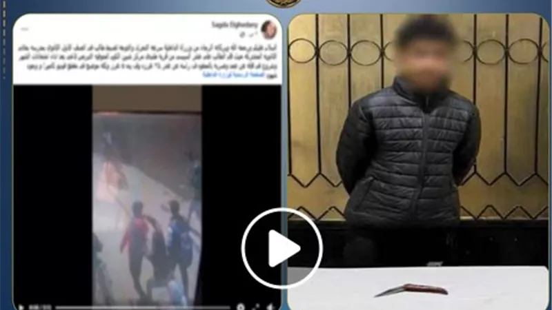  وصلة مزاح تنتهى بتمزيق طالب على يد زميله بالمنوفية | فيديو