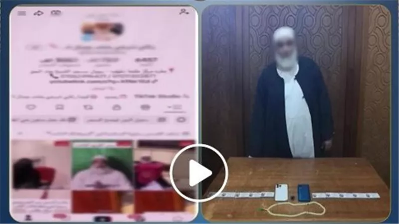 دجال السوشيال ميديا.. تفاصيل سقوط نصاب العلاج الروحاني في الإسكندرية | فيديو