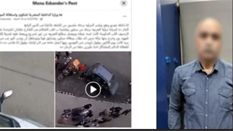 سبني وكسر عربيتي.. تفاصيل القبض على المتهم بالتعدي على جارته بالنزهة