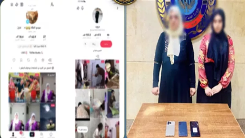روتين منزلي.. تفاصيل ضبط المتهمتين بنشر محتوى فاضح في الجيزة | فيديو