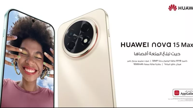 هواوي تكشف عن جيل جديد من الأجهزة الذكية فائقة الأداء والتصميم في بانكوك.. تحت شعار 