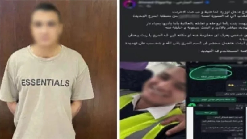 هشوه وشك بمية نار.. تفاصيل ضبط المتهم بتهديد خطيبته السابقة في المرج 