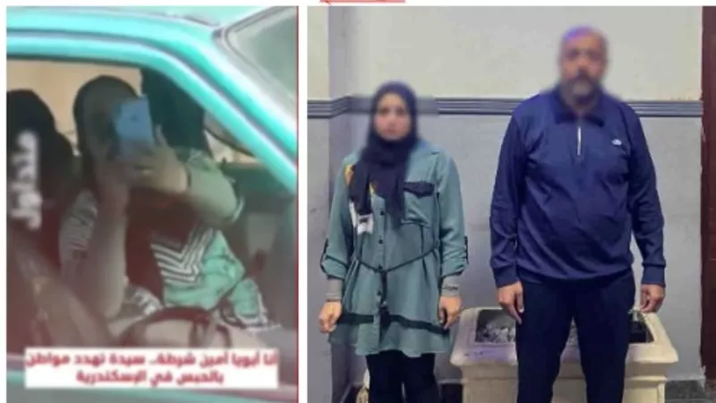أبويا أمين شرطة.. الداخلية تكشف ملابسات فيديو فتاة الإسكندرية المثير للجدل | شاهد