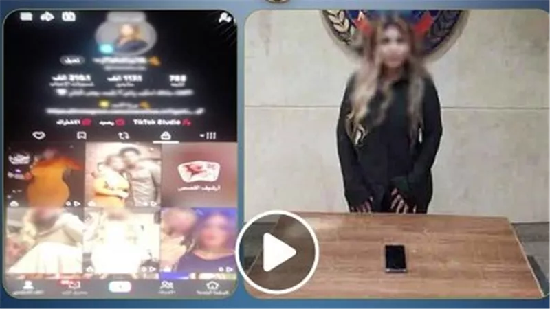 رقص فاضح وألفاظ خارجة.. تفاصيل القبض على صانعة محتوى بالجيزة | فيديو