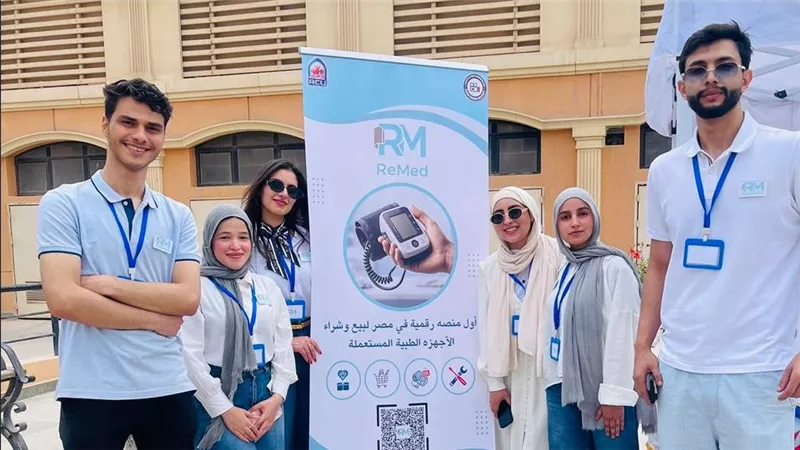 طلاب إعلام الأهرام الكندية يطلقون ReMed أول ابلكيشن لبيع وشراء الأجهزة الطبية المستعملة