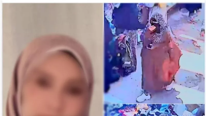  غابت أسبوعين.. كشف لغز اختفاء سيدة البحيرة 