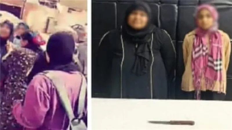 تفاصيل القبض على أم وابنتها بعد مشاجرة مع طالبتين أمام مدرسة بالقاهرة