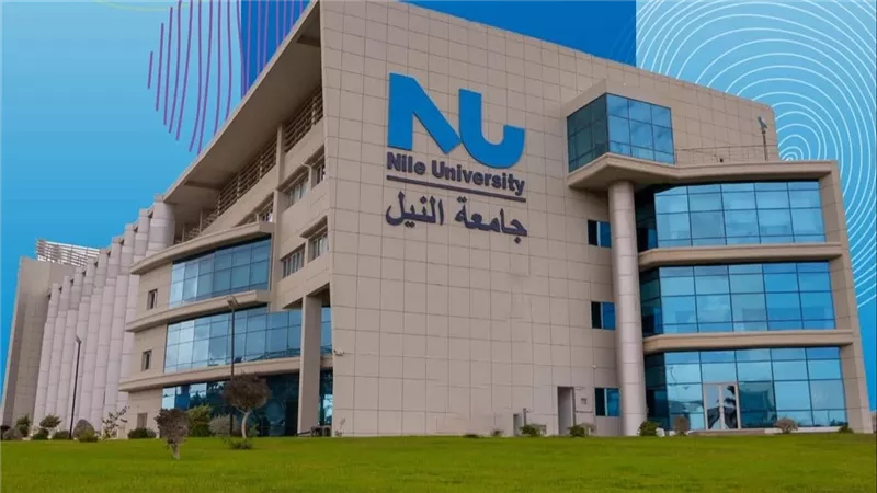 شراكة دولية بين جامعة النيل وجامعة ولاية جورجيا الأمريكية لتعزيز التعلم العالمي والتبادل الافتراضي