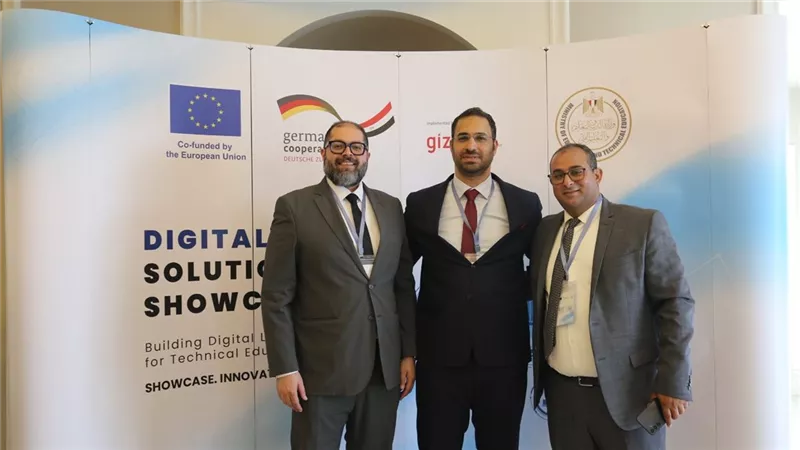 الوكالة الألمانية للتعاون الدولي تعقد فعالية تواصل لعرض الحلول التكنولوجية الداعمة للتحول الرقمي بالتعليم الفني
