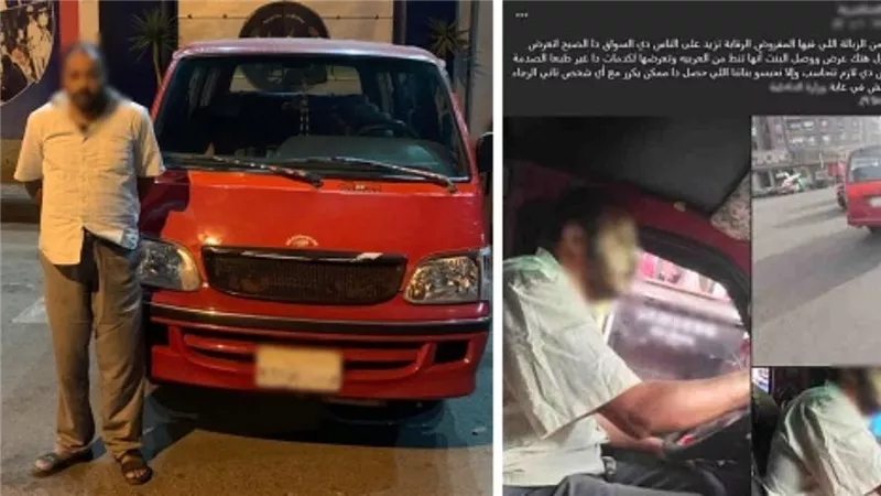 تفاصيل القبض على سائق ميكروباص تحرش بطالبة بالإسكندرية 