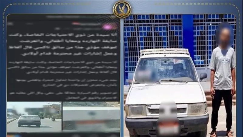 إشارات خادشة.. تفاصيل القبض على سائق سبّ سيدة ببني سويف