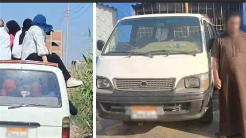  فتيات يجلسن فوق الميكروباص.. تفاصيل ضبط سائق عرض حياة المواطنين للخطر بالبحيرة | فيديو
