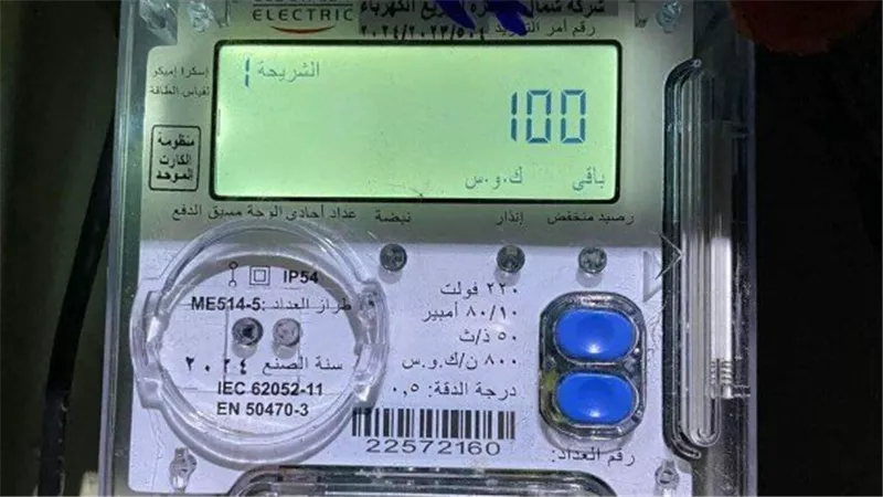 إجراء جديد لحل أزمة العدادات الكودية للمنازل المُقننة خارج الحيز العمراني