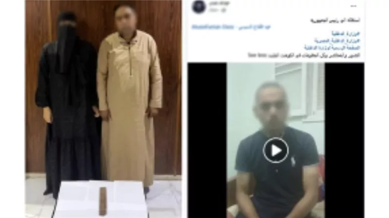التفاصيل الكاملة لإجبار شاب على ترك منزله في كفر الشيخ | فيديو