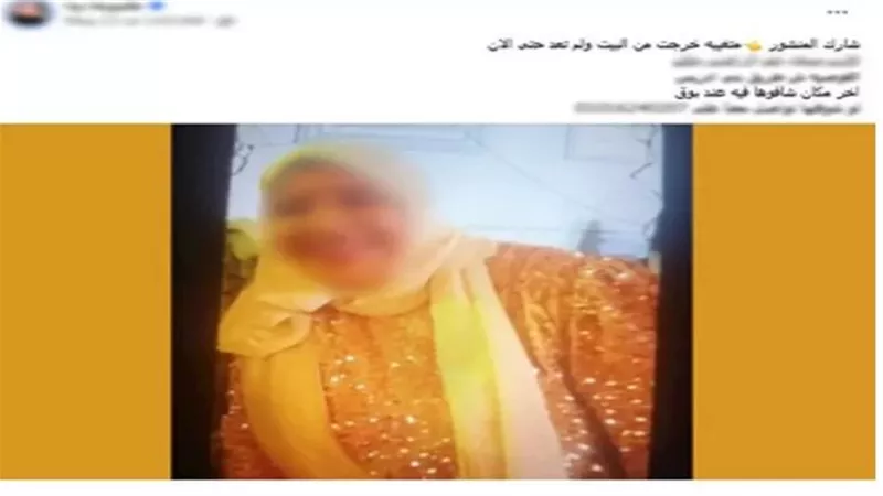 طليقها السبب..كشف لغز اختفاء سيدة أسيوط في شبرا